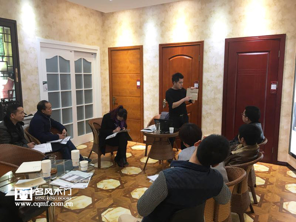 重庆名风木门：名风木门专业营销人员给贵阳各地经销商认真授课